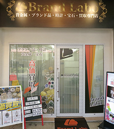 兵庫・三宮店